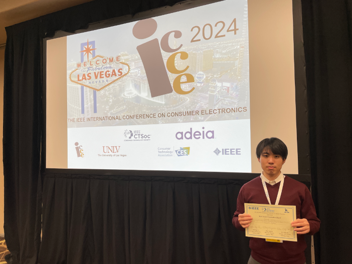 IEEE ICCE2024Best Session Presentation AwardpҰ ¤