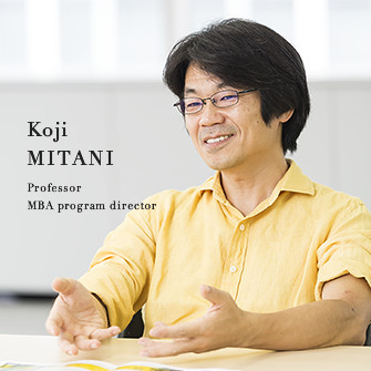 Koji MITANI Professor MBA program director